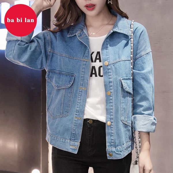women's jackets 2021 ba bi lan spring and autumn clothing korean version of bf jacket denim female loose large size blue coat, Black;brown