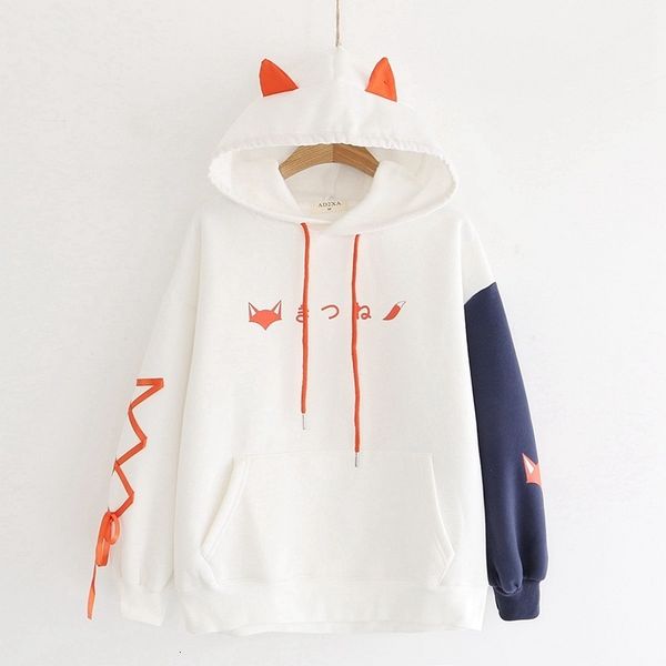 thicken sweet style hooded sweatshirts women autumn winter fox print hit color loose hoodies student cute fleece warm clothing 201007, Black
thicken sweet style hooded sweatshirts women autumn winter fox print hit color loose hoodies student cute fleece warm clothing 201007, Black
