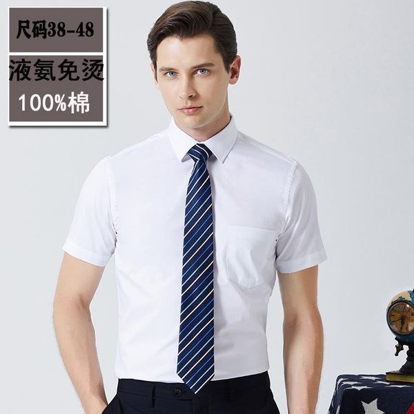 men's dress shirts pure cotton short sleeve business shirt liquid ammonia no iron all deformation group, White;black
men's dress shirts pure cotton short sleeve business shirt liquid ammonia no iron all deformation group, White;black