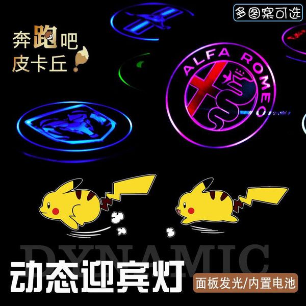 interior&external lights 2pcs dynamic car door welcome light led charging connection atmosphere vehicle infrared according to product
interior&external lights 2pcs dynamic car door welcome light led charging connection atmosphere vehicle infrared according to product