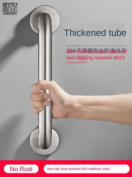 bath accessory set 304 stainless steel armrest bathtub handrail elderly bathroom handle toilet safety for the diabled
bath accessory set 304 stainless steel armrest bathtub handrail elderly bathroom handle toilet safety for the diabled