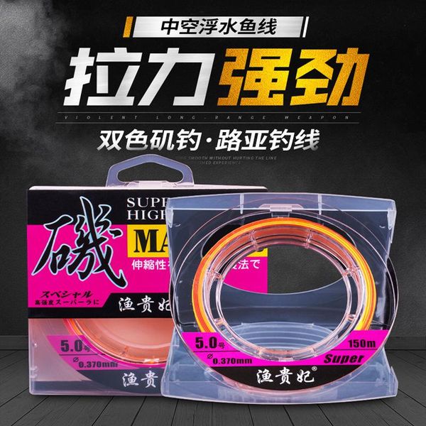 braid line 150m semi-floating rock fishing cast rod sea road sub nylon
braid line 150m semi-floating rock fishing cast rod sea road sub nylon