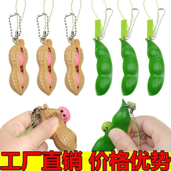 squeeze squeeze music vent peanuts peas toy decompression pea pod key chain
squeeze squeeze music vent peanuts peas toy decompression pea pod key chain