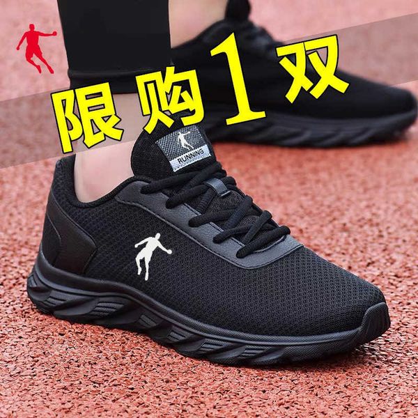 2021 summer men's sho mh breathable joe sports lightweight running soft soled casual
2021 summer men's sho mh breathable joe sports lightweight running soft soled casual