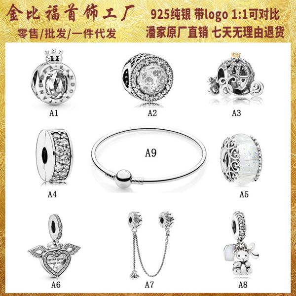 panjiazhu s925 silver pumpkin car pendant loose beads bracelet diy accessories
panjiazhu s925 silver pumpkin car pendant loose beads bracelet diy accessories