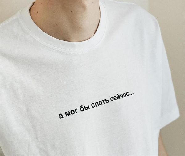 a mor russia letter print women t shirts cotton casual funny for lady yong girl tee hipster drop ship, White
a mor russia letter print women t shirts cotton casual funny for lady yong girl tee hipster drop ship, White