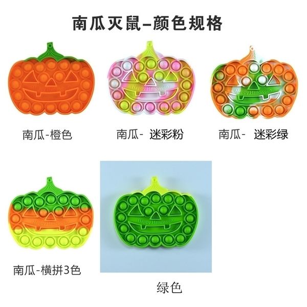 new halloween letter pumpkin deratization pioneer rainbow deskpuzzle silicone decompression toy hanging keychain
new halloween letter pumpkin deratization pioneer rainbow deskpuzzle silicone decompression toy hanging keychain