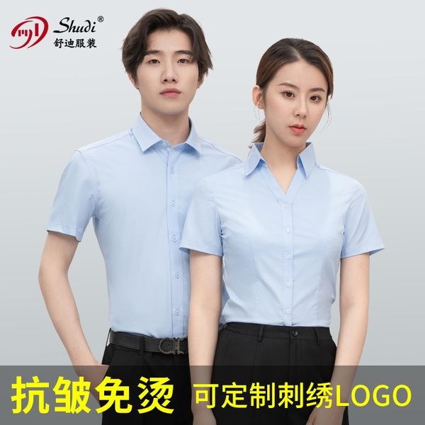 high end men's women's professional printed short sleeve bamboo fiber non iron and breathable casual business shirt, White
high end men's women's professional printed short sleeve bamboo fiber non iron and breathable casual business shirt, White