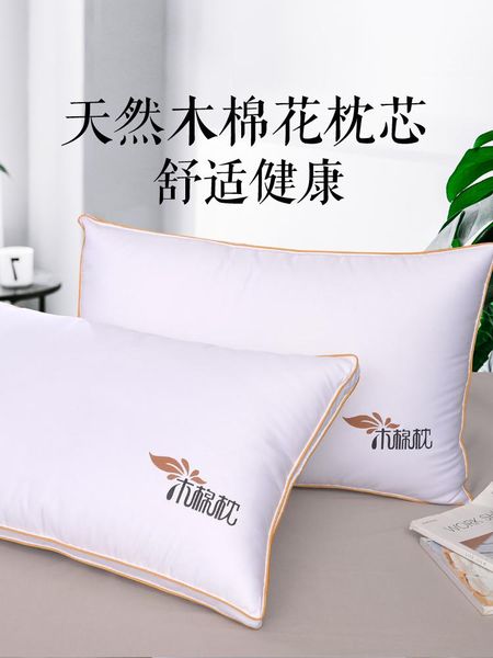 pillow sleeping soft cozy pillows bedroom home el neck protector sleep portable fluffy poduszki dekoracyjne bc50zt
pillow sleeping soft cozy pillows bedroom home el neck protector sleep portable fluffy poduszki dekoracyjne bc50zt