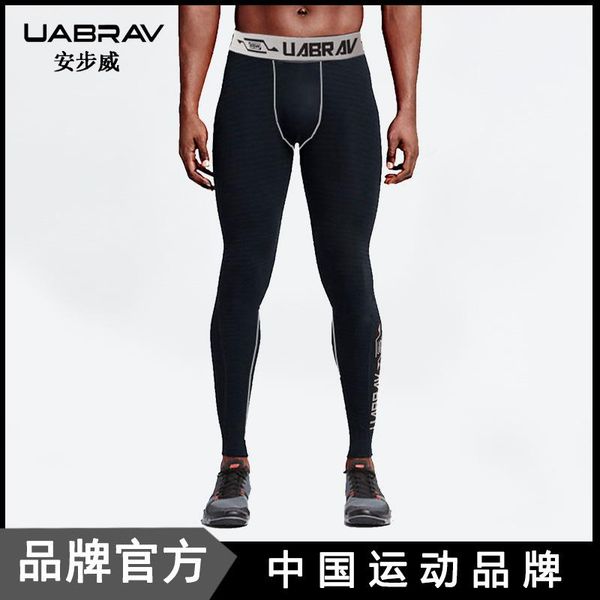 yoga outfits sports pants men's basketball running compression tights fitness outdoor explosive stretch quick-drying, White;red
yoga outfits sports pants men's basketball running compression tights fitness outdoor explosive stretch quick-drying, White;red