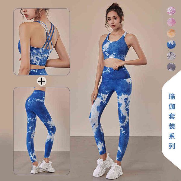 women's tracksuits yoga tie dye profsional high-end fashion gym sports suit women's running fast drying tight fitns cloth, Gray
women's tracksuits yoga tie dye profsional high-end fashion gym sports suit women's running fast drying tight fitns cloth, Gray