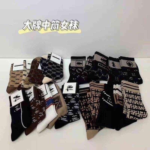 socks women's high tube fashion brand ins versatile g family xiaoxiang l pure cotton breathable autumn and winter, Black;white
socks women's high tube fashion brand ins versatile g family xiaoxiang l pure cotton breathable autumn and winter, Black;white