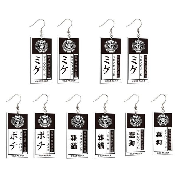 dangle & chandelier anime kakegurui earring jabami yumeko saotome meari suzui ryota drop earrings for women acrylic men, Silver
dangle & chandelier anime kakegurui earring jabami yumeko saotome meari suzui ryota drop earrings for women acrylic men, Silver