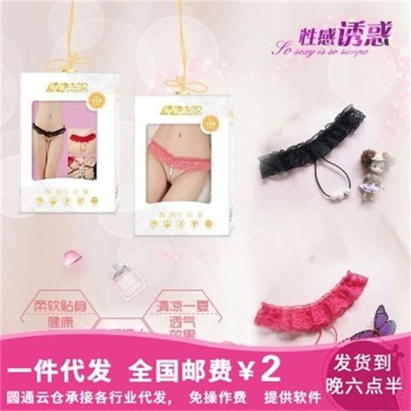 vending machine fun underwear women's pearl transparent tempting t-pants, Black;white
vending machine fun underwear women's pearl transparent tempting t-pants, Black;white