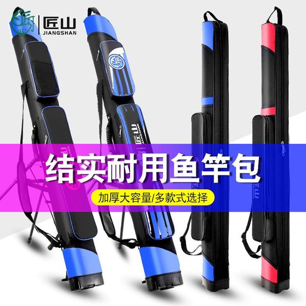 fishing accessories portable rod package 1.25 hard shell waterproof double tackle multifunctional
fishing accessories portable rod package 1.25 hard shell waterproof double tackle multifunctional