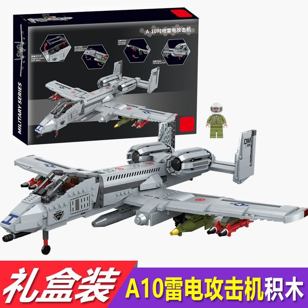 toys lego technology military assembly compatible building block lightning attack machine 1050pcs children's puzzle diy toy gift
toys lego technology military assembly compatible building block lightning attack machine 1050pcs children's puzzle diy toy gift