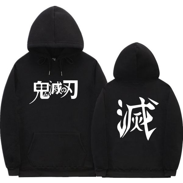 2021 new anime demon slayer women harajuku pullover front pocket sweatshirt hip hop hoodies men hoodie streetwear afi0, Black
2021 new anime demon slayer women harajuku pullover front pocket sweatshirt hip hop hoodies men hoodie streetwear afi0, Black