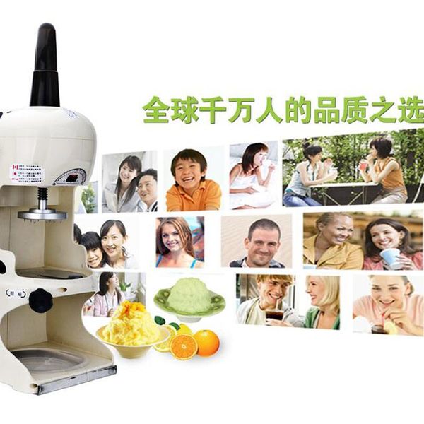 commercial shaved ice maker commercial for milk shop electric ice crusher machine
commercial shaved ice maker commercial for milk shop electric ice crusher machine