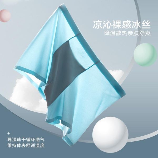 underpants ice silk boxer men casual cool quickdry underwear spandex 3d crotch nylon shorts slips homme, Black;white
underpants ice silk boxer men casual cool quickdry underwear spandex 3d crotch nylon shorts slips homme, Black;white