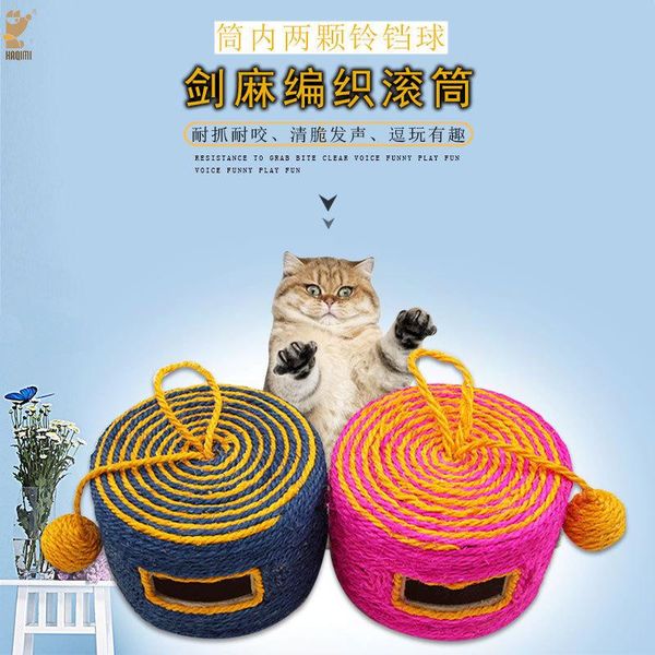 cat toys pet toy wear-resistant sisal woven round bucket with 2 voice balls grabs fortress
cat toys pet toy wear-resistant sisal woven round bucket with 2 voice balls grabs fortress