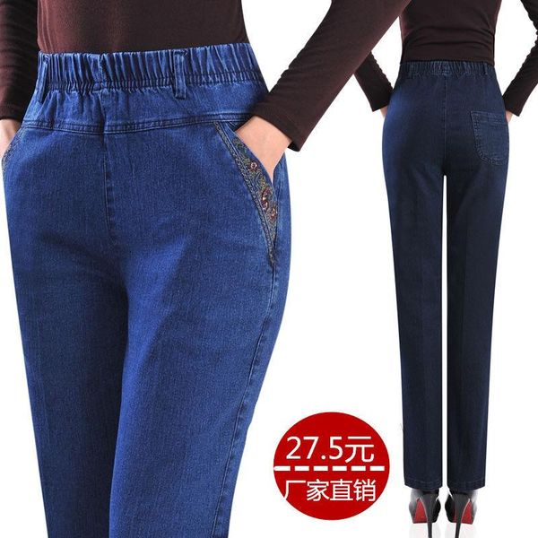women's jeans woman pants autumn winter large size stretch thick high waist loose straight pantalones vaqueros mujer, Blue
women's jeans woman pants autumn winter large size stretch thick high waist loose straight pantalones vaqueros mujer, Blue