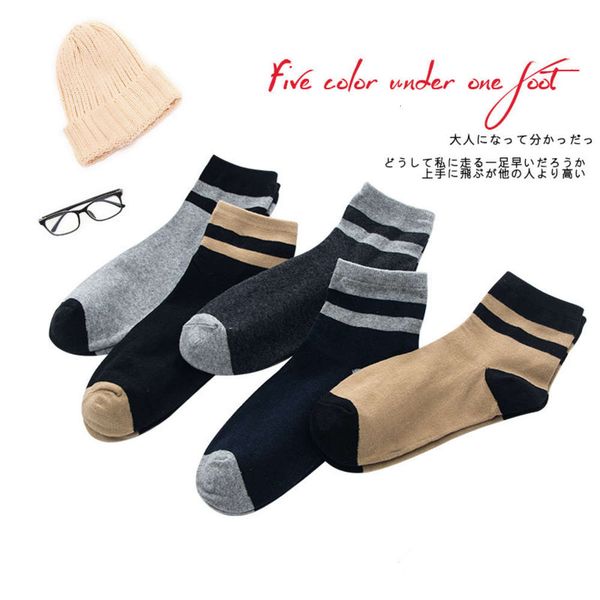 cotton medium casual contrast stripes, Black
cotton medium casual contrast stripes, Black