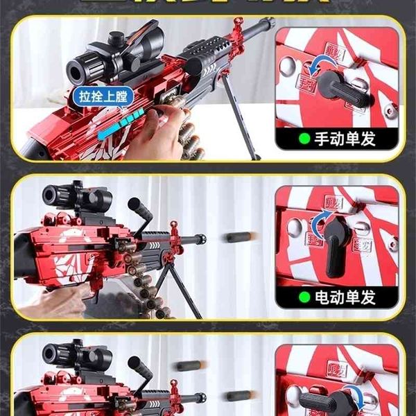 35m249 light soft bullet electric continuous fire m416 toy boy gatling machine gun lin pineapple grab
35m249 light soft bullet electric continuous fire m416 toy boy gatling machine gun lin pineapple grab