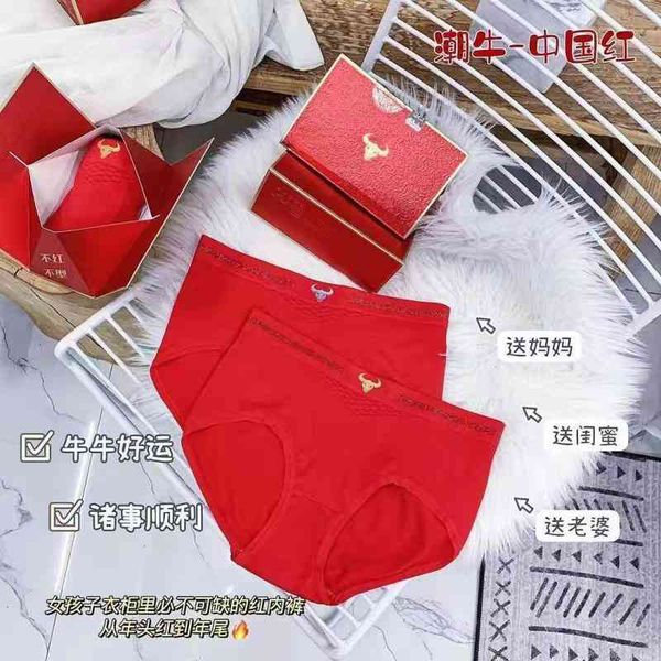 breathable koi chaoniu new year's middle waist boxed underwear red men's pants neutral cotton female, Black;white
breathable koi chaoniu new year's middle waist boxed underwear red men's pants neutral cotton female, Black;white