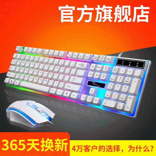 keyboard mouse combos g21 wired usb luminous and set computer manipulator backlit wholesale
keyboard mouse combos g21 wired usb luminous and set computer manipulator backlit wholesale