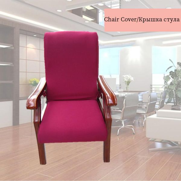 chair covers thicken fabric stretch seat cover for computer office armchair dustproof slipcover with strap
chair covers thicken fabric stretch seat cover for computer office armchair dustproof slipcover with strap