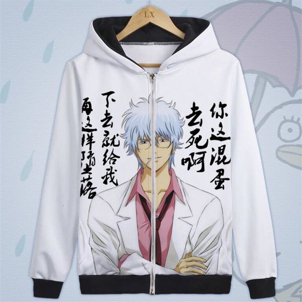 2021 new animation soul zipper jacket sakata silver shine shenle elizabeth young student hoodie swf6, Black
2021 new animation soul zipper jacket sakata silver shine shenle elizabeth young student hoodie swf6, Black