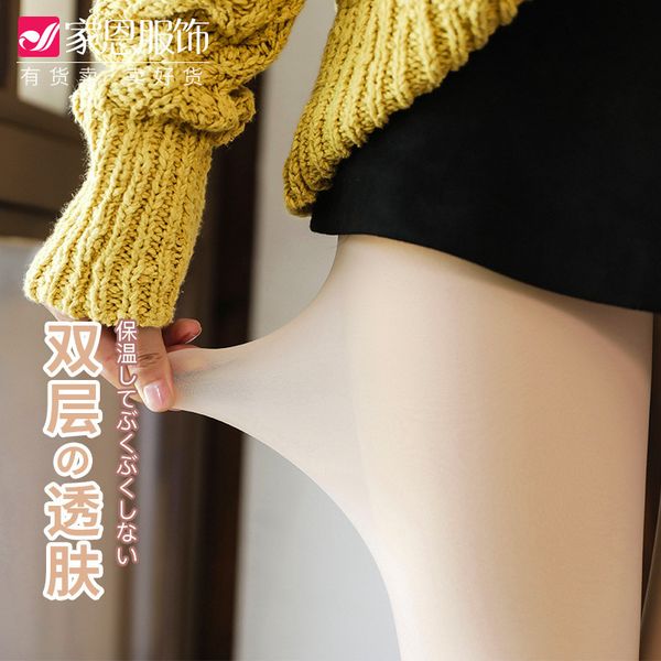 panties for women to wear winter skin color through meat pantyhose with high waist, double layer plush and high waist c0224, Black;white
panties for women to wear winter skin color through meat pantyhose with high waist, double layer plush and high waist c0224, Black;white