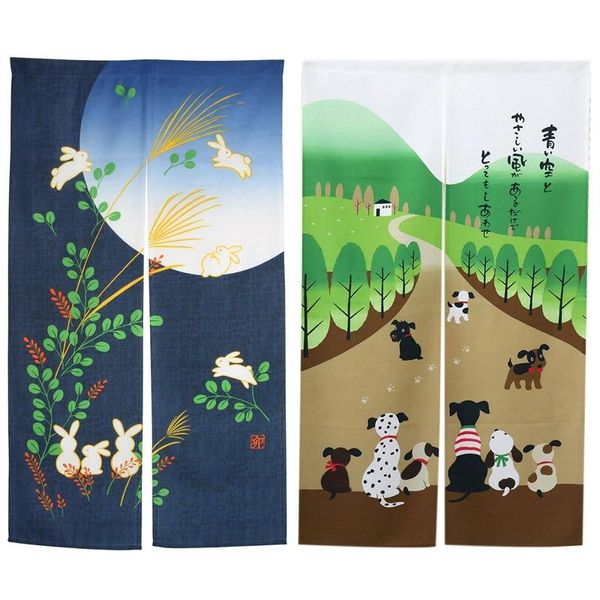 party decoration 2set doorway curtain tapestry for home 33.5 inch x 59 inch(happy dog family) & noren under moon
party decoration 2set doorway curtain tapestry for home 33.5 inch x 59 inch(happy dog family) & noren under moon