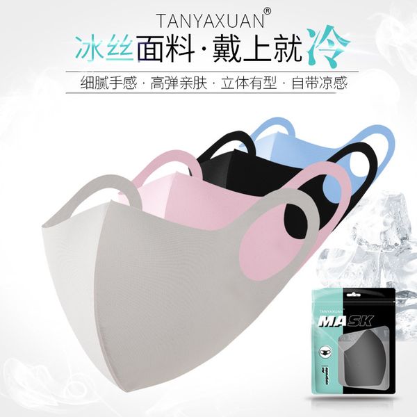 ice silk cotton pure color hanging ear cool feeling net red mouth mask washable sun protection and dust
ice silk cotton pure color hanging ear cool feeling net red mouth mask washable sun protection and dust