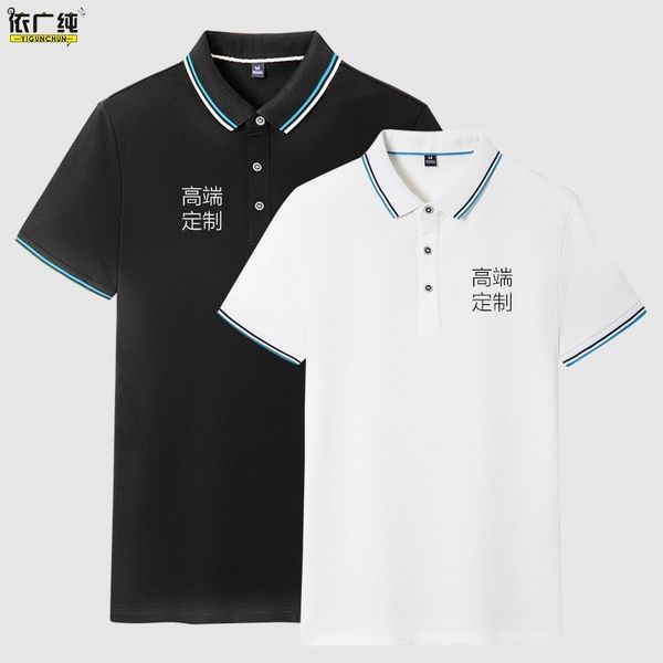 mercerized cotton polo printing short sleeve advertising shirt intermediate color collar purchasing enterprise group clothing, White;black
mercerized cotton polo printing short sleeve advertising shirt intermediate color collar purchasing enterprise group clothing, White;black