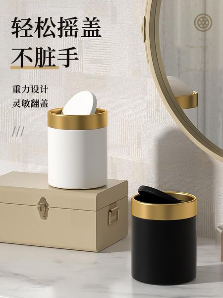 waste bins modern mini bin paper office with lid luxury fashion stainless steel papelera escritorio home garden bl50ljt
waste bins modern mini bin paper office with lid luxury fashion stainless steel papelera escritorio home garden bl50ljt