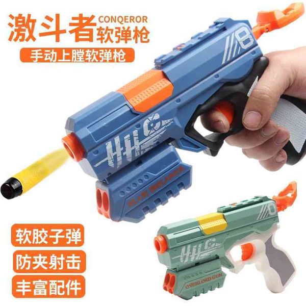 soft for children's toys can fire sponge bullet and manually load it to simulate chicken eating boy's toy sucker soft egg gun
soft for children's toys can fire sponge bullet and manually load it to simulate chicken eating boy's toy sucker soft egg gun