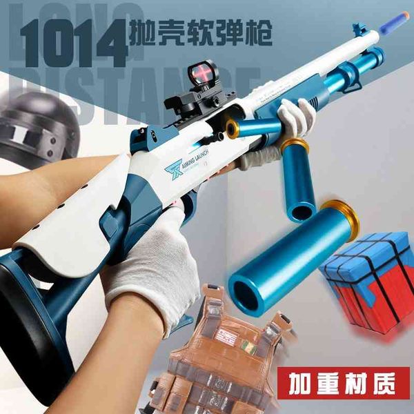 xm1014 sjet laifu simulation model pistol shell throwing soft bullet toy gun
xm1014 sjet laifu simulation model pistol shell throwing soft bullet toy gun