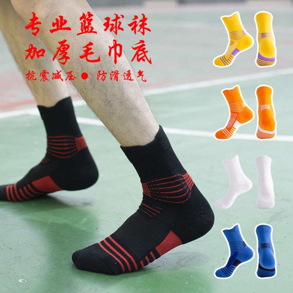 thickened towel bottom middle tube foot protection shock-absorbing basketball socks breathable sweat absorbing men's, Black
thickened towel bottom middle tube foot protection shock-absorbing basketball socks breathable sweat absorbing men's, Black