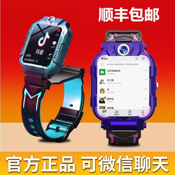 dr. tong's little genius children's telephone watch z6 front and back dual pgraphy z7 intelligent positioning student girl all net
dr. tong's little genius children's telephone watch z6 front and back dual pgraphy z7 intelligent positioning student girl all net