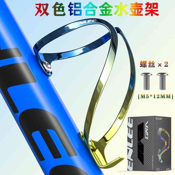 enlee bicycle gradual change kettle aluminum alloy road mountain bike dazzling color water cup holder riding equipment accessories
enlee bicycle gradual change kettle aluminum alloy road mountain bike dazzling color water cup holder riding equipment accessories