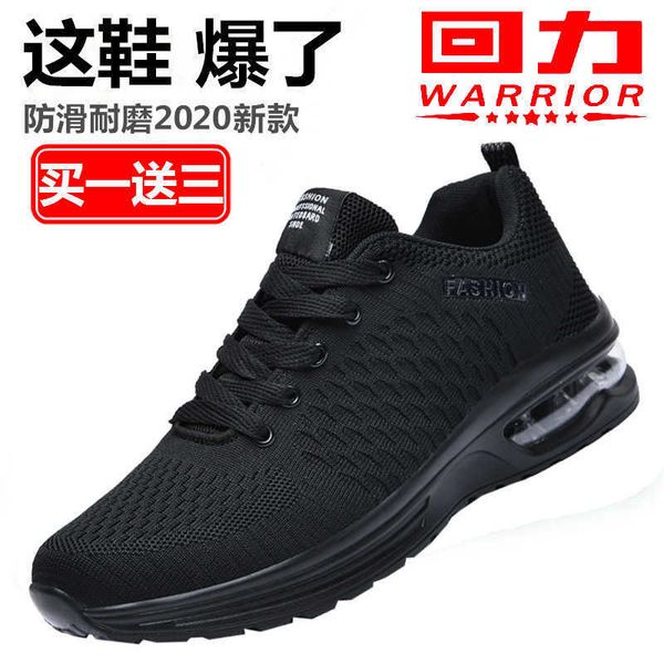 huili men's sho summer breathable sports mh casual large soft sole air cushion running black
huili men's sho summer breathable sports mh casual large soft sole air cushion running black