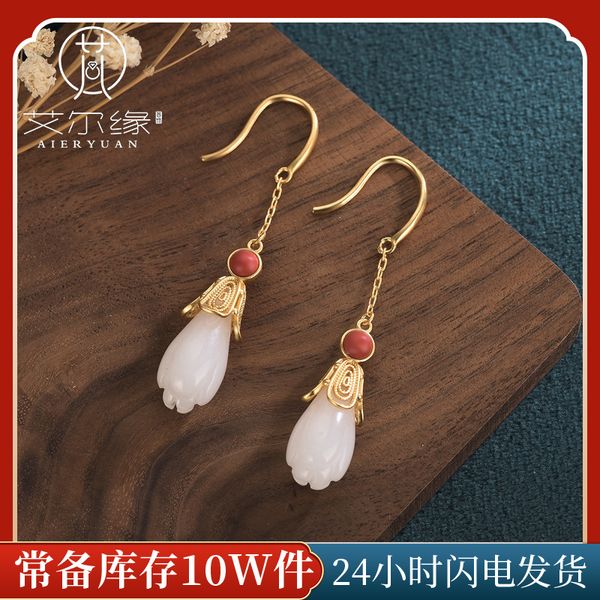 2021 summer accessories long temperament hanfu cheongsam magnolia earrings fairy forest earrings, Golden
2021 summer accessories long temperament hanfu cheongsam magnolia earrings fairy forest earrings, Golden