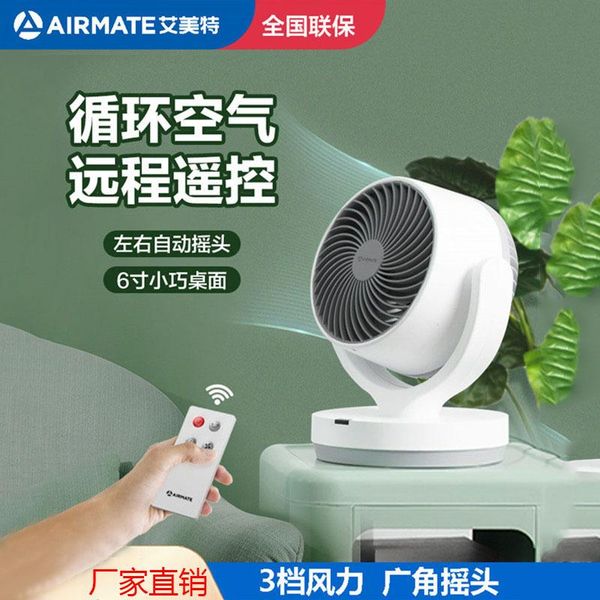 electric fans emmeelectric fan home small deskair circulation turbo convection ca15-x28
electric fans emmeelectric fan home small deskair circulation turbo convection ca15-x28