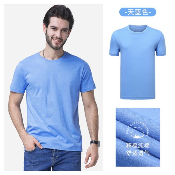 summer 2022 new loose solid color short t-shirt pure cotton inner half sve bottomed shirt men's top, White;black
summer 2022 new loose solid color short t-shirt pure cotton inner half sve bottomed shirt men's top, White;black