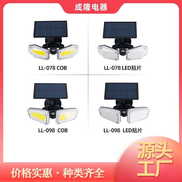 solar household wall villa door light control courtyard lamp outdoor two-way lighting human body induction
solar household wall villa door light control courtyard lamp outdoor two-way lighting human body induction