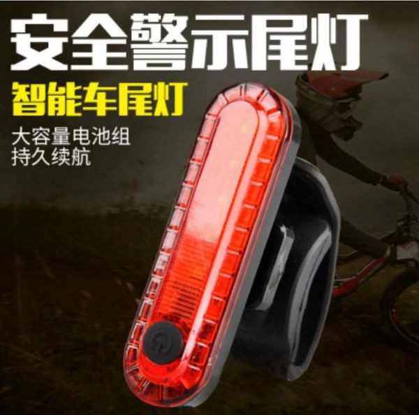 bicycle tail light charging safety warning light outdoor cycling warning cycling accessories
bicycle tail light charging safety warning light outdoor cycling warning cycling accessories