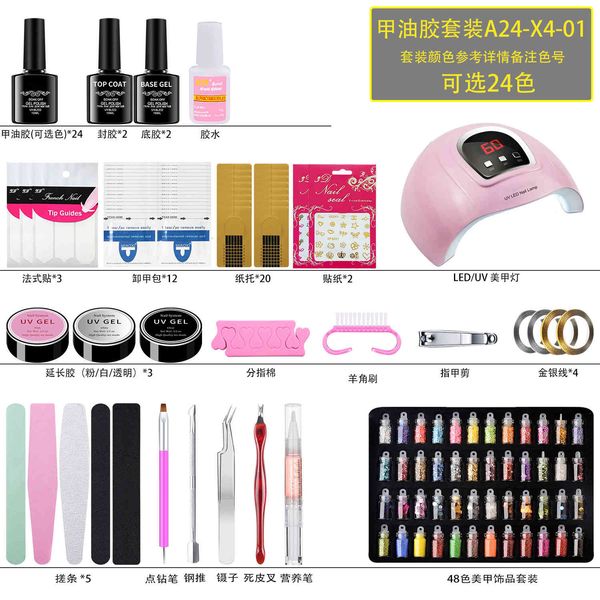 a full set of nail enhancement shop polish glue new mixed sequins home ptherapy machine baking lamp
a full set of nail enhancement shop polish glue new mixed sequins home ptherapy machine baking lamp