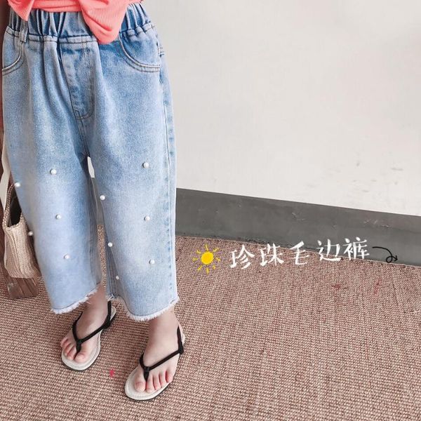 jeans 2021 summer arrival girls fashion pearl denim pants kids loose, Blue 
jeans 2021 summer arrival girls fashion pearl denim pants kids loose, Blue