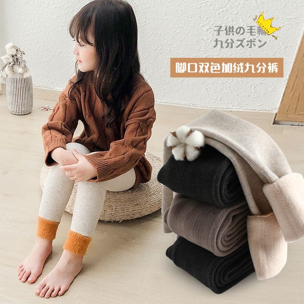 autumn and winter children's nine point bottoming pants double color wool cashmere with plush thickened girls', Pink;yellow
autumn and winter children's nine point bottoming pants double color wool cashmere with plush thickened girls', Pink;yellow